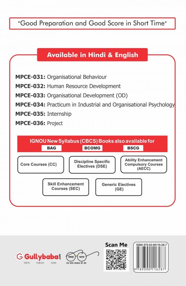 IGNOU MPCE-32 - Human Resource Development, Latest Help Book Edition