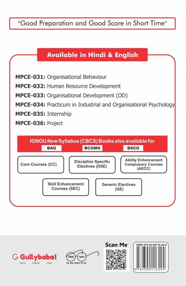 IGNOU MPCE-33 - Organisational Development, Latest Help Book Edition