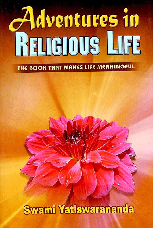 Adventures in Religious Life