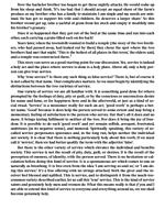 Service: Ideal and Aspects