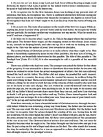 Service: Ideal and Aspects