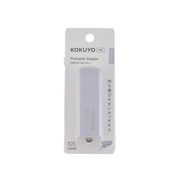 Kokuyo Stapler Portable Stapler Me Misty Lilac