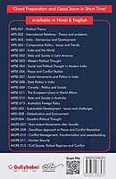 IGNOU MPS-01 - Political Theory, Latest Help Book Edition