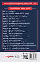 IGNOU MPS-02 - International Relations: Theory and Problems, Latest Help Book Edition