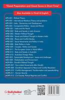 IGNOU MPS-04 - Comparative Politics: Issues and Trends, Latest Help Book Edition