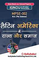 IGNOU MPSE-02 - State and Society in Latin America, Latest Help Book Edition