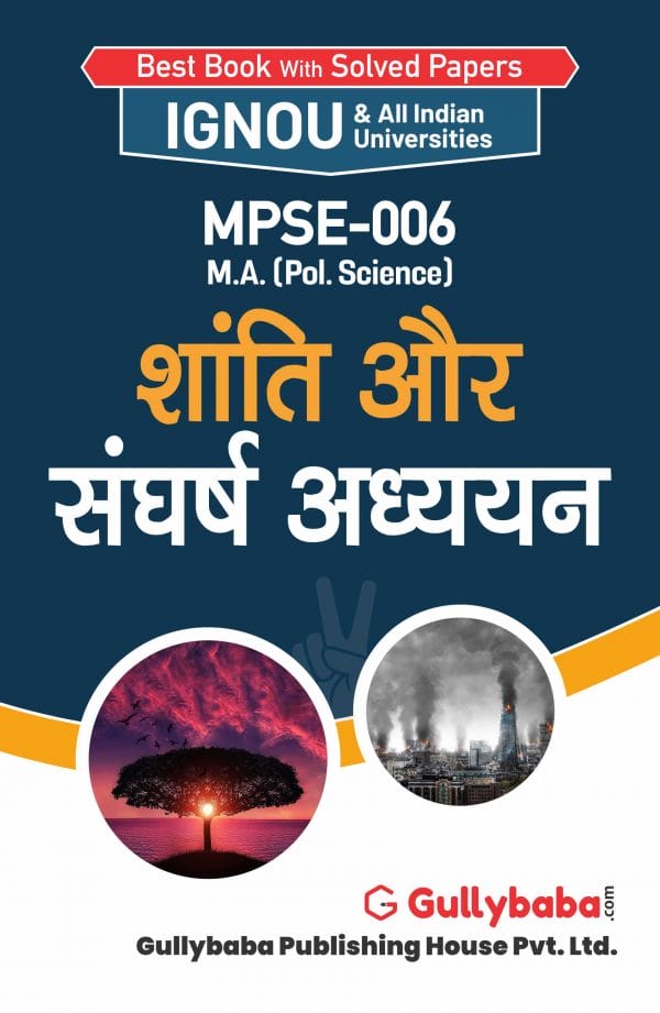 IGNOU MPSE-06 - Peace and Conflict Studies, Latest Help Book Edition