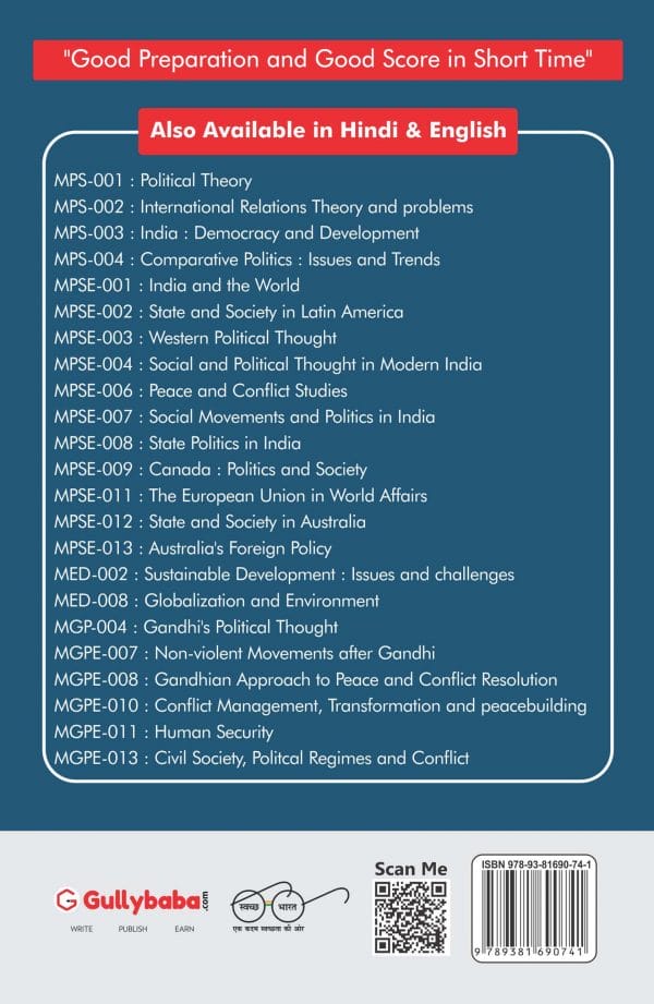 IGNOU MPSE-07 - Social Movements and Politics in India, Latest Help Book Edition