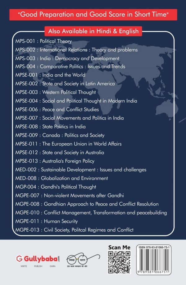 IGNOU MPSE-11 - The European Union in World Affairs, Latest Help Book Edition