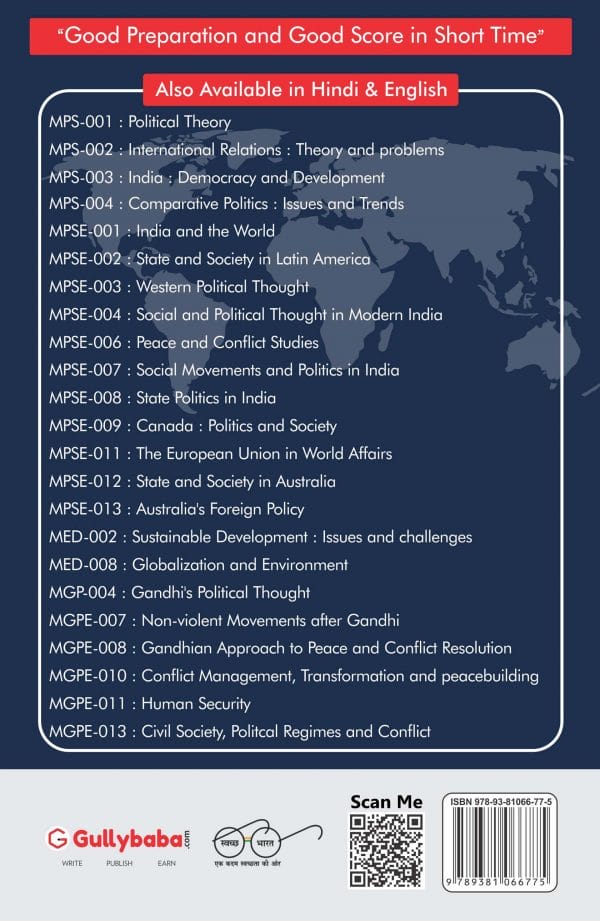 IGNOU MPSE-13 - Australia's Foreign Policy, Latest Help Book Edition