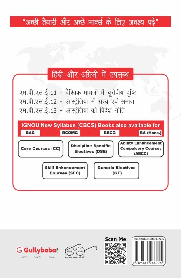 IGNOU MPSE-13 - Australia's Foreign Policy, Latest Help Book Edition