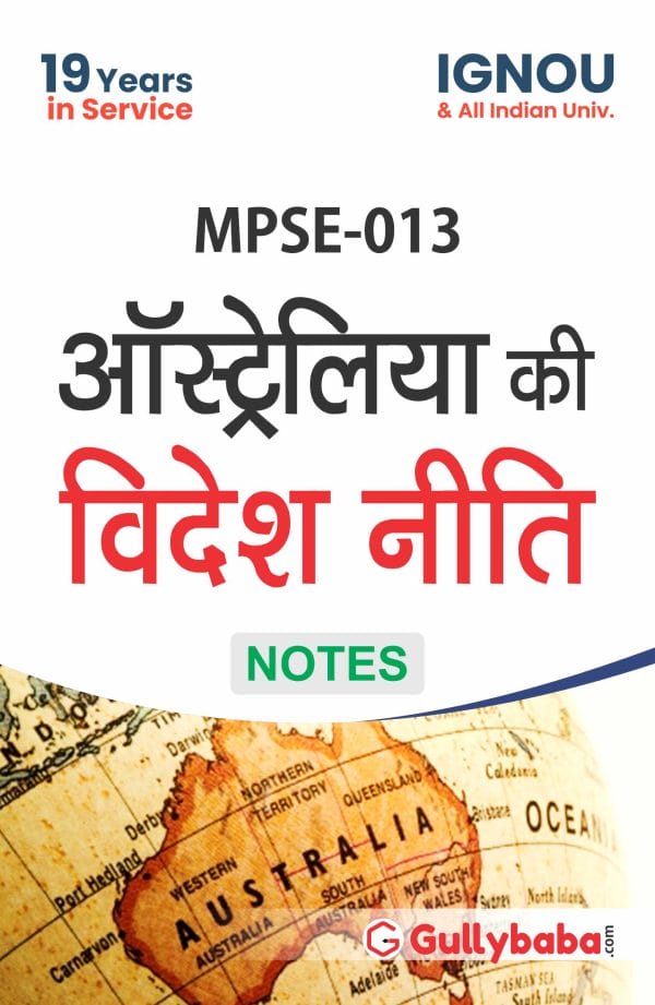 IGNOU MPSE-13 - Australia's Foreign Policy, Latest Help Book Edition