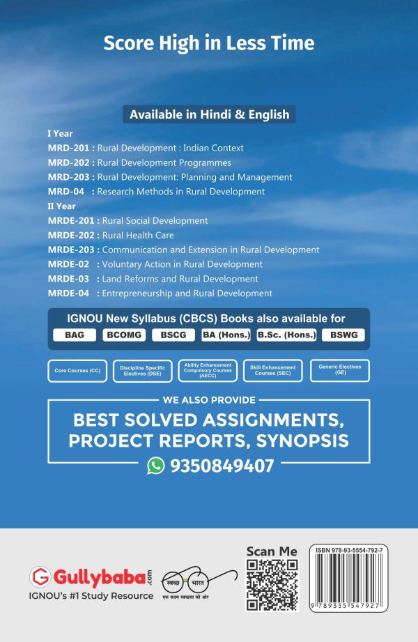 IGNOU MRD-203 - Rural Development: Planning and Management, Latest Help Book Edition