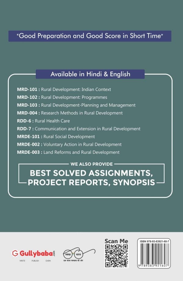 IGNOU MRDE-03 - Land Reforms and Rural Development, Latest Help Book Edition