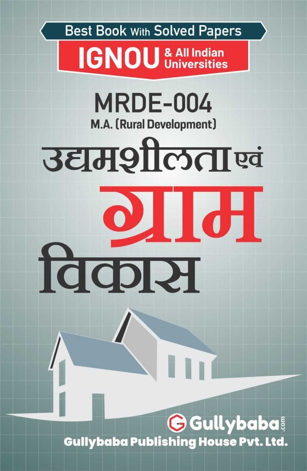 IGNOU MRDE-04 - Entrepreneurship and Rural Development, Latest Help Book Edition