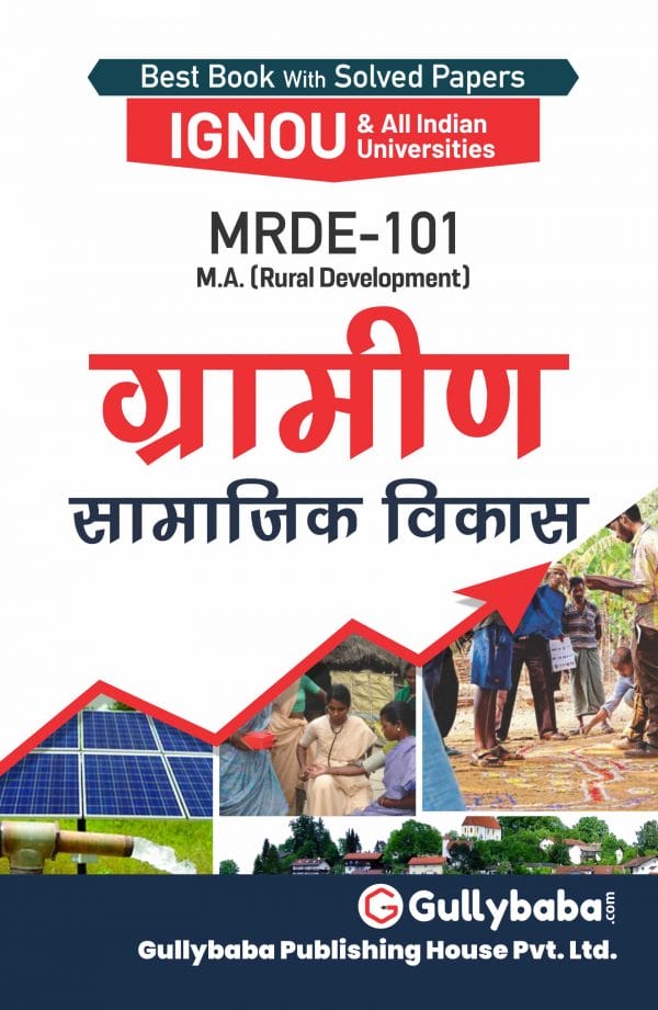 IGNOU MRDE-101 - Rural Social Development, Latest Help Book Edition IGNOU MRDE-101 - Rural Social Development, Latest Help Book Edition