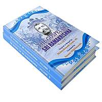 The Gospel of Sri Ramakrishna (2 Vols. Set) The Gospel of Sri Ramakrishna (2 Vols. Set)