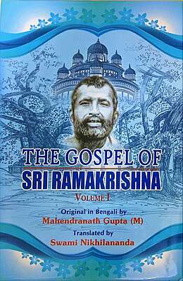 The Gospel of Sri Ramakrishna (Vol.1)