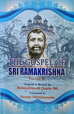The Gospel of Sri Ramakrishna (Vol.2)