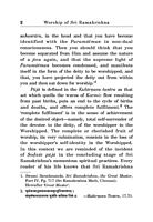 Worship of Sri Ramakrishna