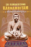Sri Ramakrishna Karnamritam