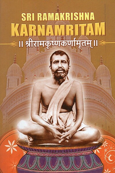 Sri Ramakrishna Karnamritam
