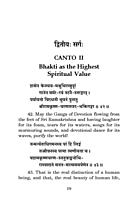 Sri Ramakrishna Karnamritam