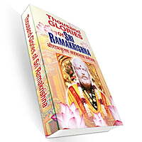 Sri Ramakrishna Sahasranam Stotram: Thousand Glories of Sri Ramakrishna