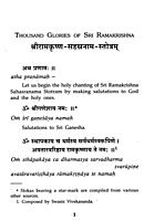 Sri Ramakrishna Sahasranam Stotram: Thousand Glories of Sri Ramakrishna