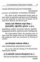 Sri Ramakrishna Sahasranam Stotram: Thousand Glories of Sri Ramakrishna