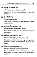 Sri Ramakrishna Sahasranam Stotram: Thousand Glories of Sri Ramakrishna