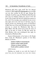 Sri Ramakrishna: The Personification of Gods and Goddesses
