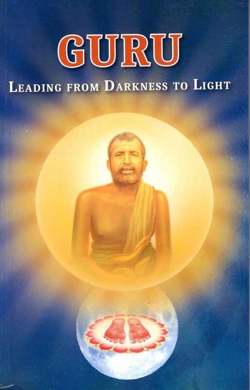 Guru - Leading from Darkness to Light