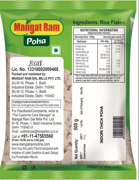 Mangat Ram Indori Thick Poha