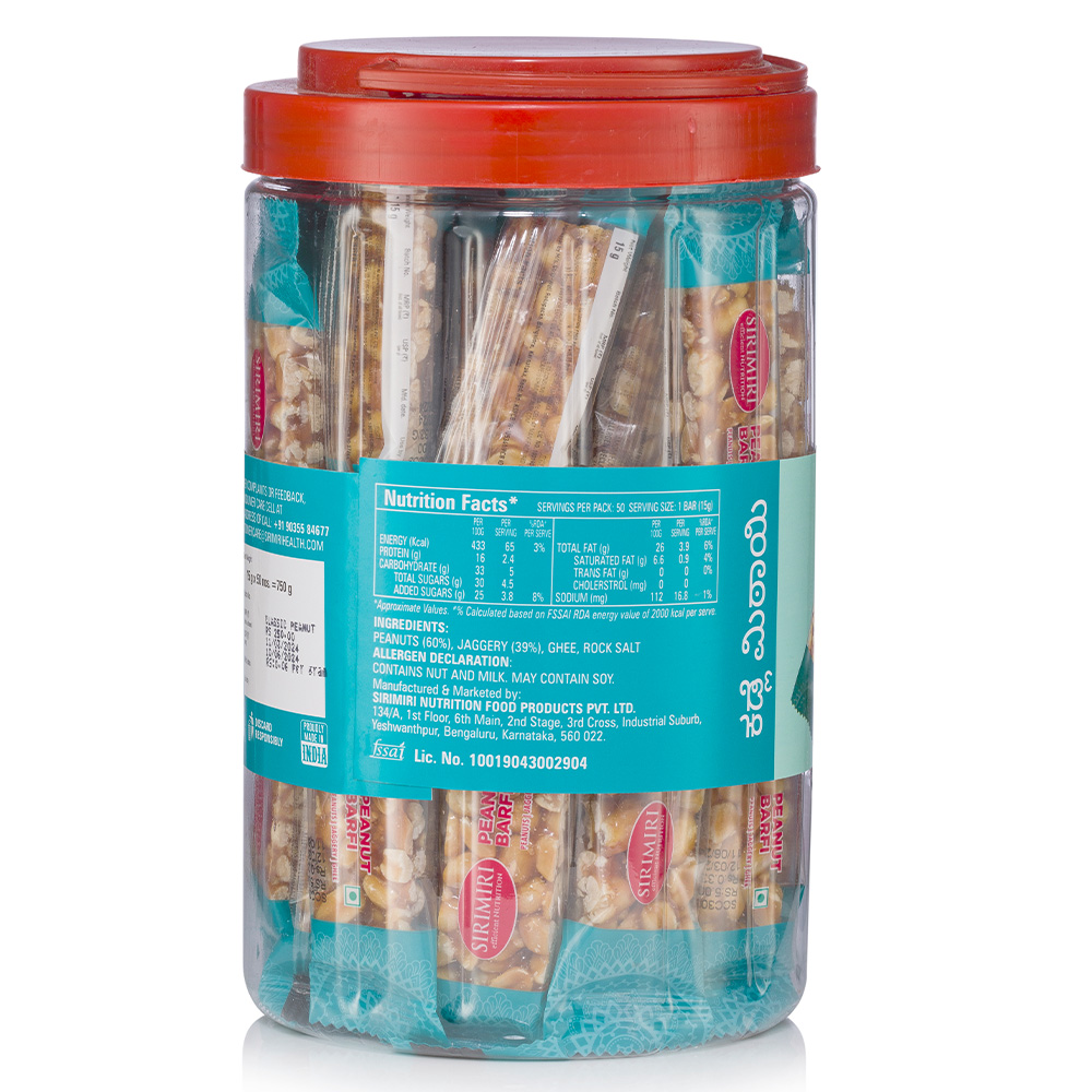 Peanut Barfi (15g each) - Jar of 50