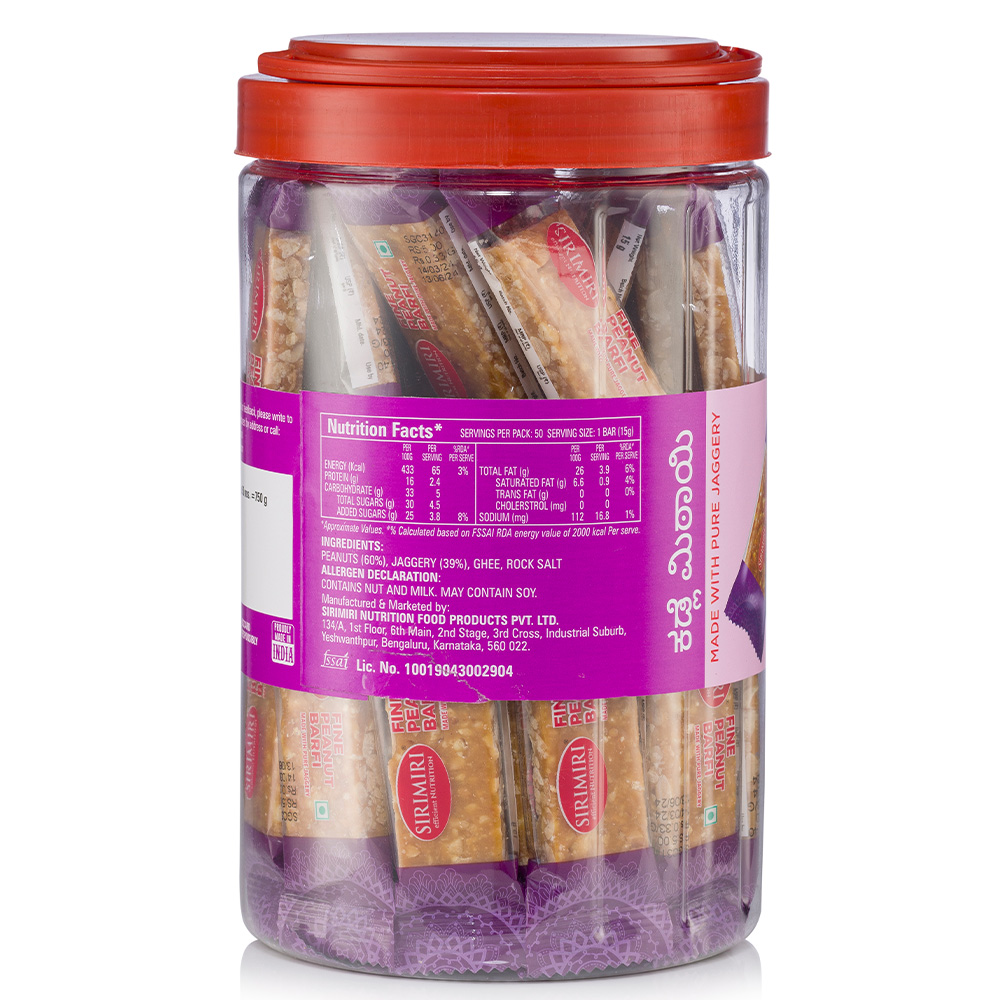 Nice Peanut Barfi - Made With Jaggery Jar of 50 ( Each 15g)