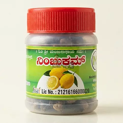 Nimbukam | Traditional Digestive Lemon Pieces