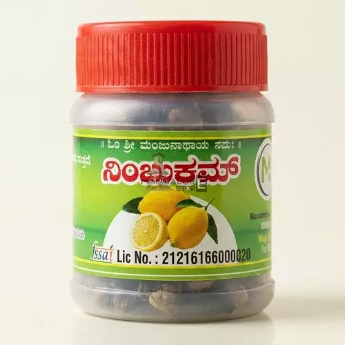 Nimbukam | Traditional Digestive Lemon Pieces