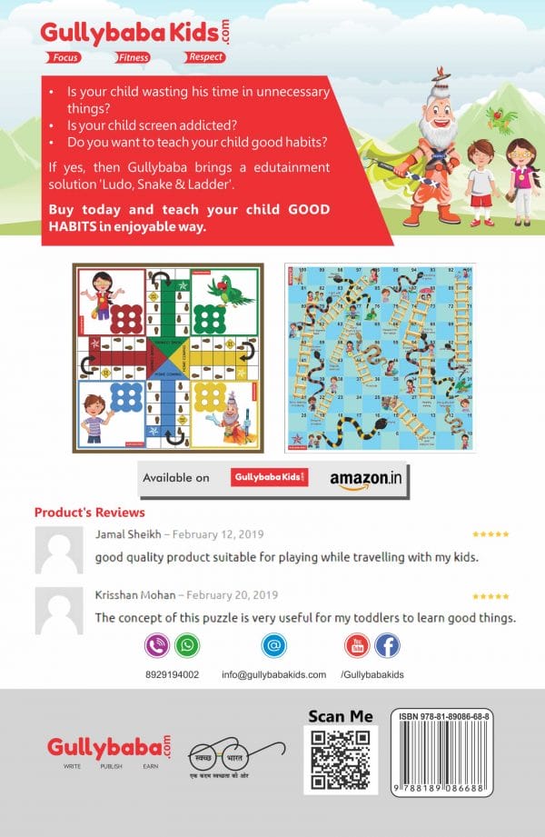 IGNOU MS-07 - Information Systems for Managers, Latest Help Book Edition