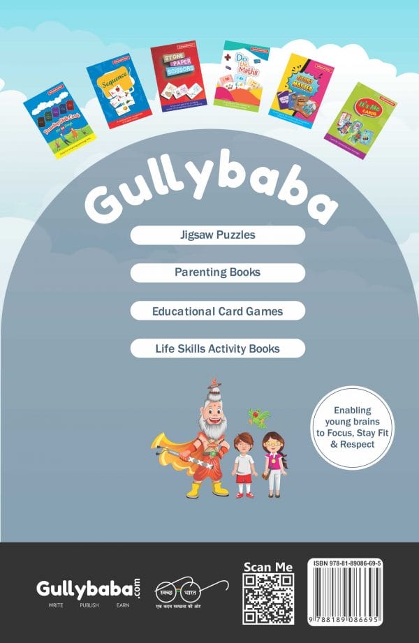 IGNOU MS-10 - Organizational Design, Development and Change, Latest Help Book Edition