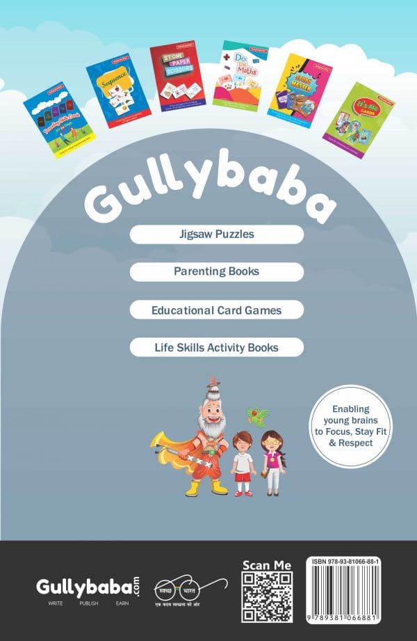 IGNOU MS-21 - Social Processes and Behavioural Issues, Latest Help Book Edition