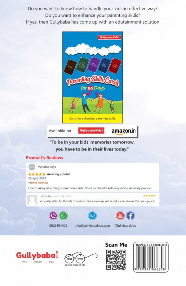 IGNOU MS-22 - Human Resource Development, Latest Help Book Edition