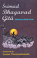 Bhagavad Gita (Sridhar Swami) Eng: With the Gloss of Sridhara Swami