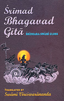 Bhagavad Gita (Sridhar Swami) Eng: With the Gloss of Sridhara Swami