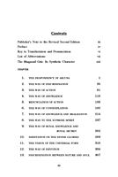 Bhagavad Gita (Sridhar Swami) Eng: With the Gloss of Sridhara Swami