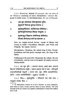 Bhagavad Gita (Sridhar Swami) Eng: With the Gloss of Sridhara Swami