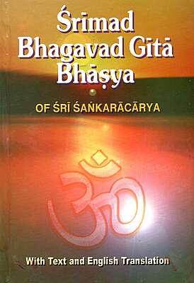 Bhagavad Gita Bhashya: With the Commentary of Sri Shankaracharya