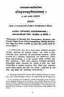 Bhagavad Gita Bhashya: With the Commentary of Sri Shankaracharya