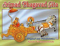 Bhagavad Gita (Vireshwarananda) : Pocket Edition