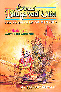 Srimad Bhagavad Gita (Deluxe)